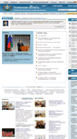 Mobile Screenshot of admtyumen.ru